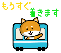 Shibataro&Azuki Part3 sticker #3865774