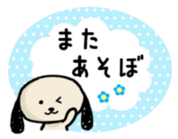 Shibataro&Azuki Part3 sticker #3865775