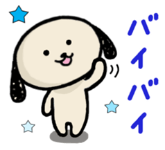 Shibataro&Azuki Part3 sticker #3865777