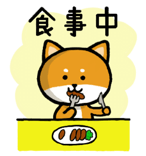 Shibataro&Azuki Part3 sticker #3865779