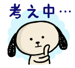 Shibataro&Azuki Part3 sticker #3865788