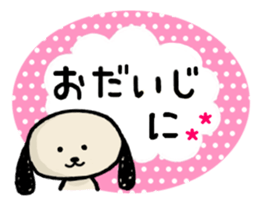 Shibataro&Azuki Part3 sticker #3865795