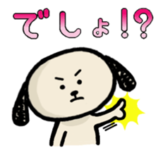 Shibataro&Azuki Part3 sticker #3865805