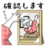 Yarukinashio LOVE OTAKU sticker #3865931