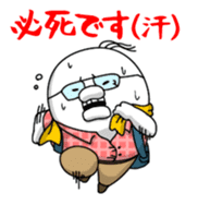 Yarukinashio LOVE OTAKU sticker #3865938