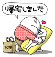Yarukinashio LOVE OTAKU sticker #3865946