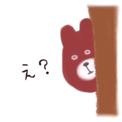 L am bear. Yes i am a Bear пикча.
