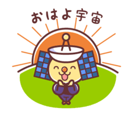 Itemaru,a mascot for Kimotsuki Town sticker #3866207