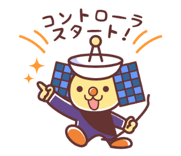 Itemaru,a mascot for Kimotsuki Town sticker #3866209