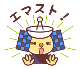 Itemaru,a mascot for Kimotsuki Town sticker #3866210