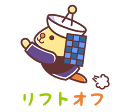 Itemaru,a mascot for Kimotsuki Town sticker #3866211