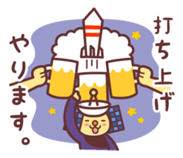 Itemaru,a mascot for Kimotsuki Town sticker #3866212