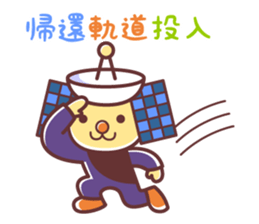 Itemaru,a mascot for Kimotsuki Town sticker #3866213