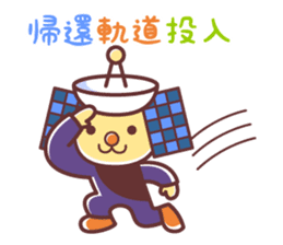 Itemaru,a mascot for Kimotsuki Town sticker #3866213