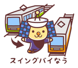 Itemaru,a mascot for Kimotsuki Town sticker #3866214