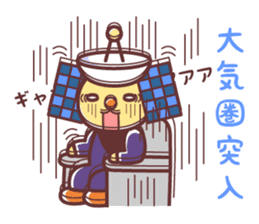 Itemaru,a mascot for Kimotsuki Town sticker #3866216