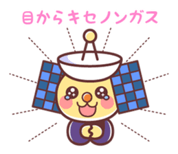 Itemaru,a mascot for Kimotsuki Town sticker #3866225