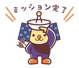 Itemaru,a mascot for Kimotsuki Town sticker #3866226