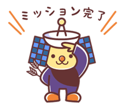 Itemaru,a mascot for Kimotsuki Town sticker #3866226