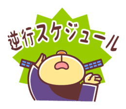 Itemaru,a mascot for Kimotsuki Town sticker #3866227