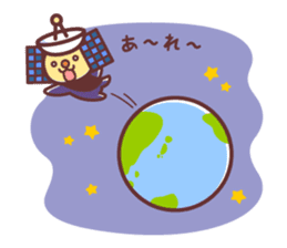 Itemaru,a mascot for Kimotsuki Town sticker #3866231