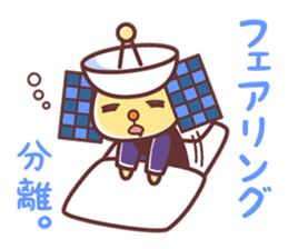 Itemaru,a mascot for Kimotsuki Town sticker #3866232