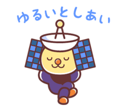 Itemaru,a mascot for Kimotsuki Town sticker #3866243