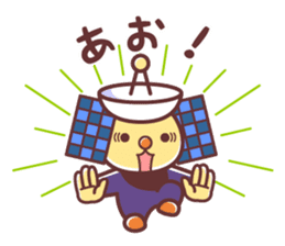 Itemaru,a mascot for Kimotsuki Town sticker #3866244