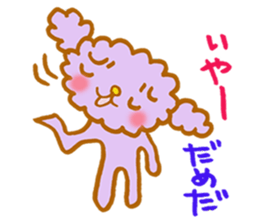 fuwafuwa-chan sticker #3866254