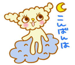 fuwafuwa-chan sticker #3866265