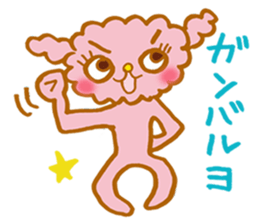 fuwafuwa-chan sticker #3866271