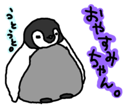 Baby Emperor Penguin in Japanese sticker #3866408