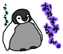 Baby Emperor Penguin in Japanese sticker #3866408