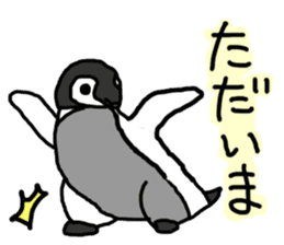 Baby Emperor Penguin in Japanese sticker #3866410