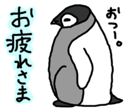 Baby Emperor Penguin in Japanese sticker #3866411