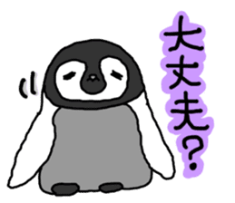 Baby Emperor Penguin in Japanese sticker #3866412