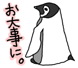 Baby Emperor Penguin in Japanese sticker #3866413