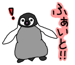Baby Emperor Penguin in Japanese sticker #3866414
