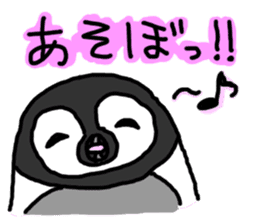 Baby Emperor Penguin in Japanese sticker #3866420