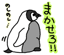 Baby Emperor Penguin in Japanese sticker #3866422