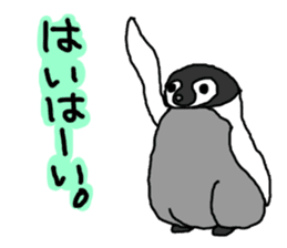 Baby Emperor Penguin in Japanese sticker #3866428