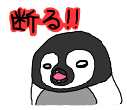 Baby Emperor Penguin in Japanese sticker #3866430