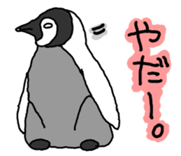 Baby Emperor Penguin in Japanese sticker #3866432