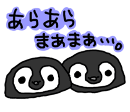 Baby Emperor Penguin in Japanese sticker #3866435