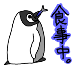 Baby Emperor Penguin in Japanese sticker #3866438