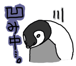Baby Emperor Penguin in Japanese sticker #3866444