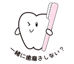 tooth boy sticker #3866461