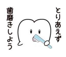 tooth boy sticker #3866462
