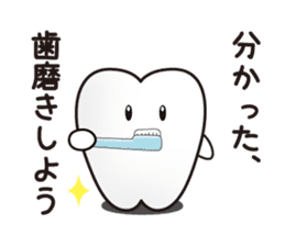 tooth boy sticker #3866466