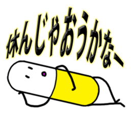 Mr. capsule sticker #3866691